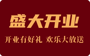 汇富娱乐简介